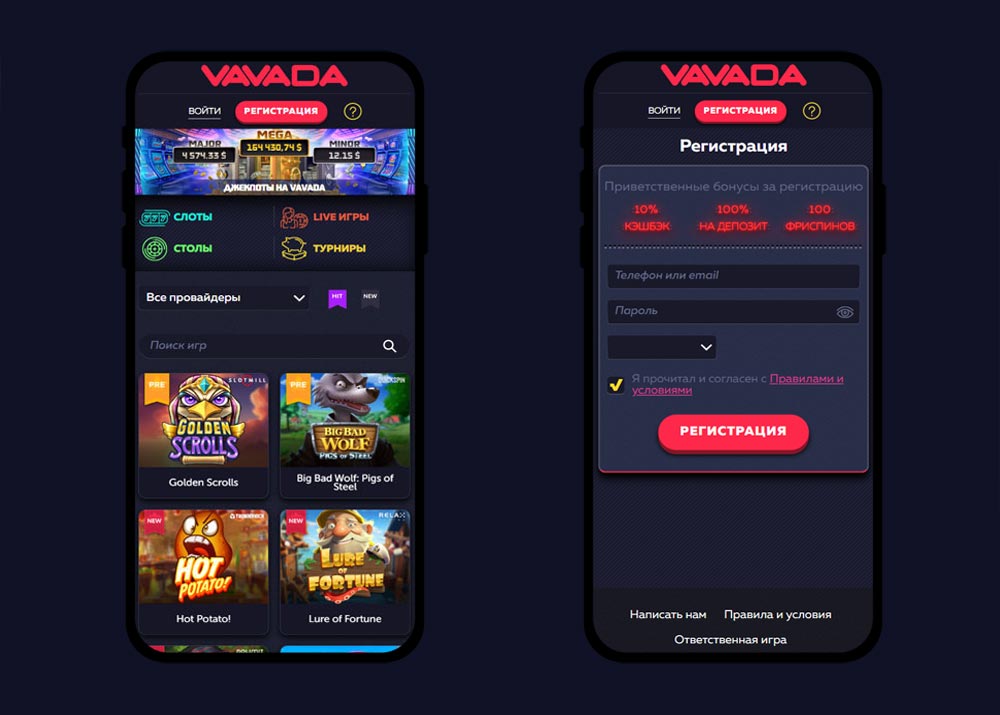 Два мобільні екрани: один показує ігрові слоти Vavada, інший - екран реєстрації