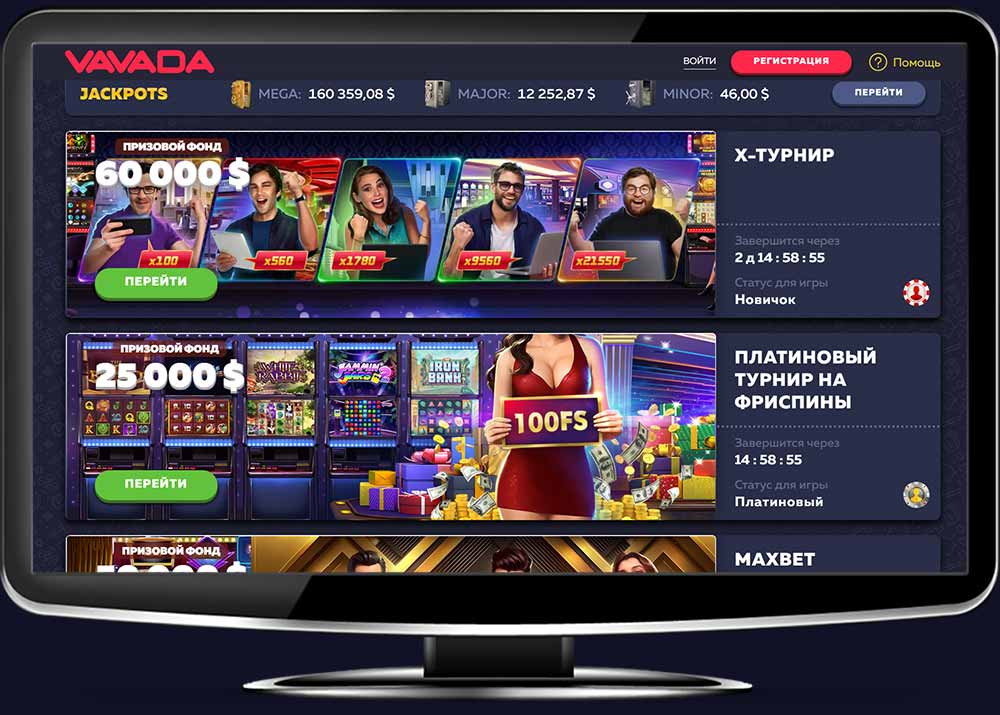 турніри в онлайн-казино Vavada